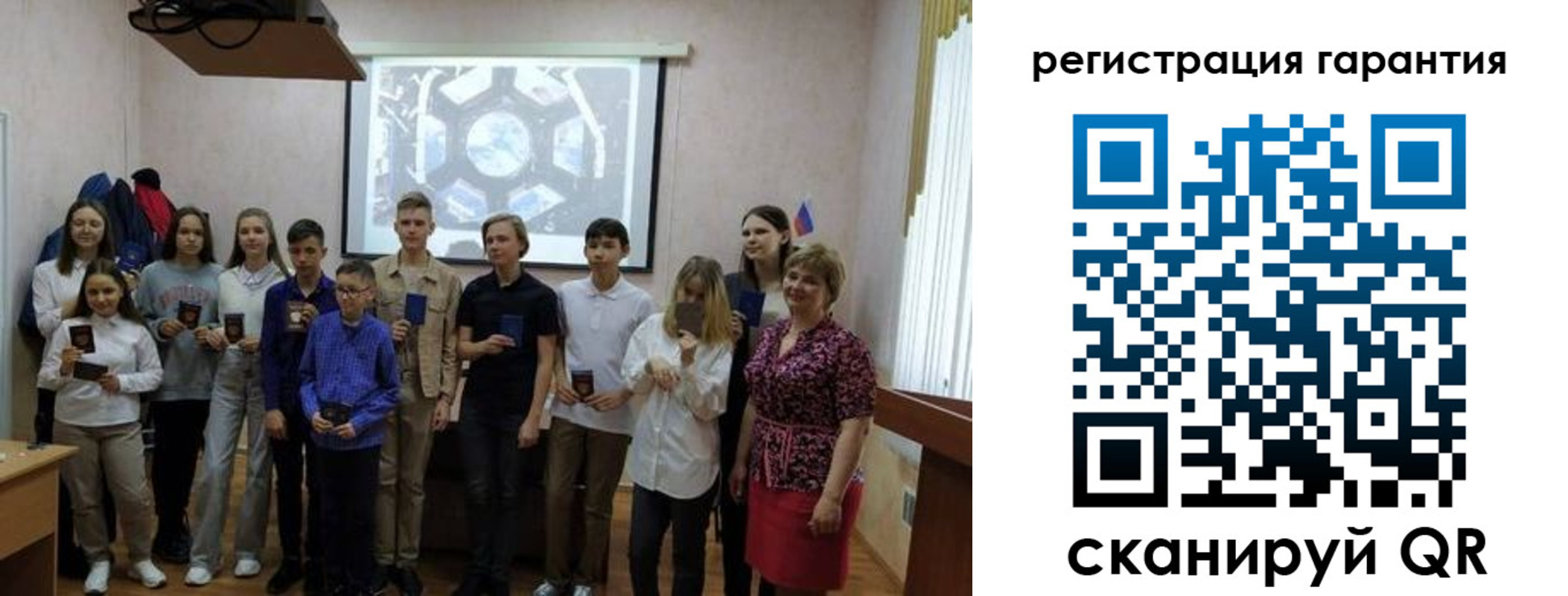регистрация для дет. сада в Лермонтове