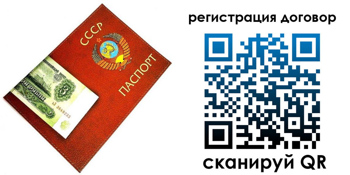 временная регистрация в квартире в Лермонтове